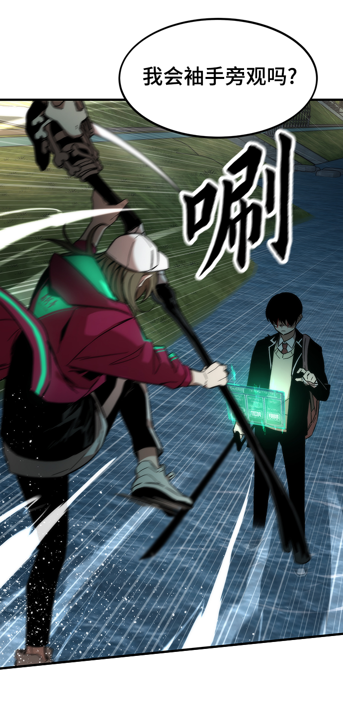 [第9话] PK38
