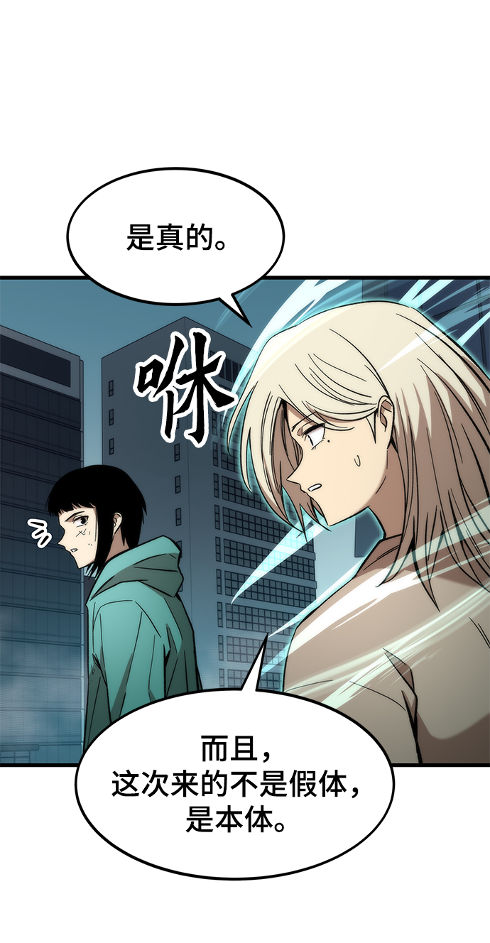 [第54话] 干得漂亮16