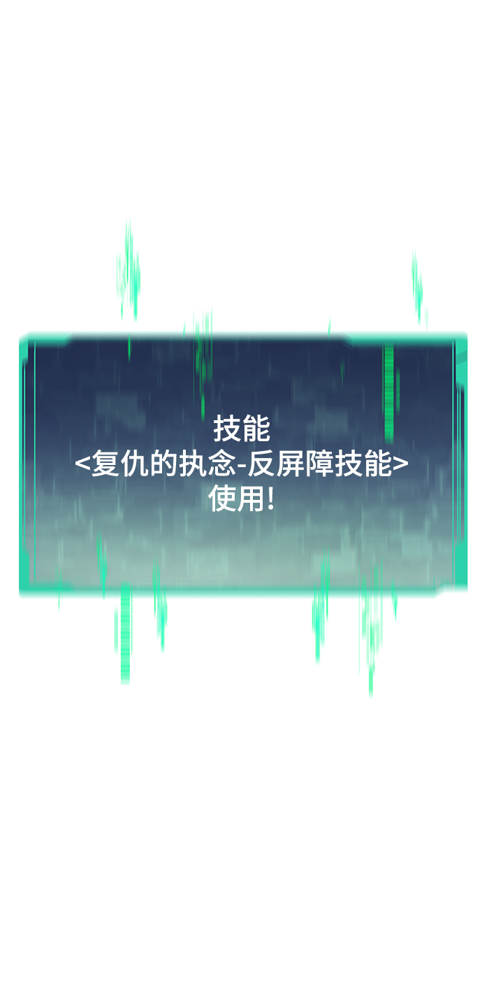 [第16话] 交易15