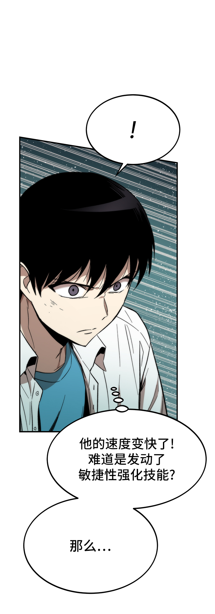 [第26话] 对决82