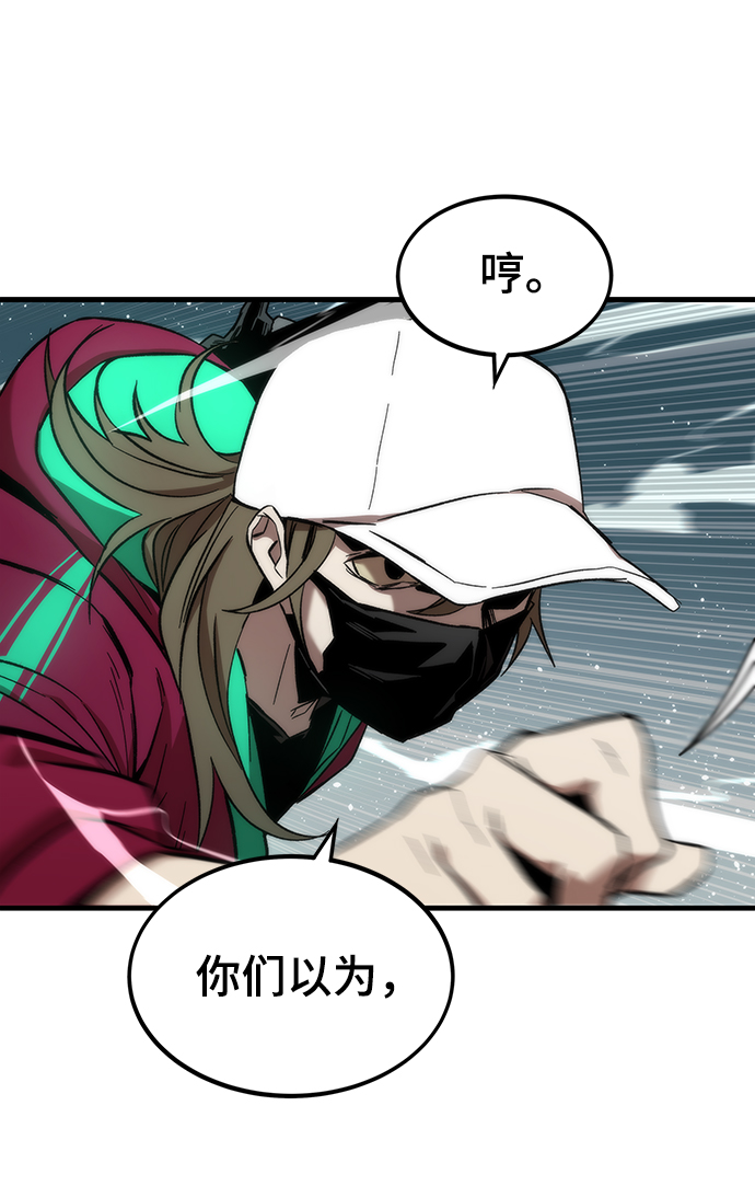 [第9话] PK37