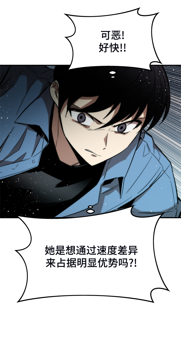[第14话] 搭档94