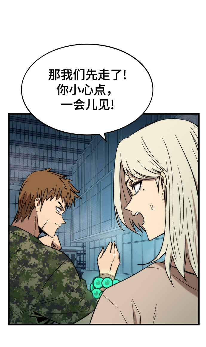 [第53话] 自立36
