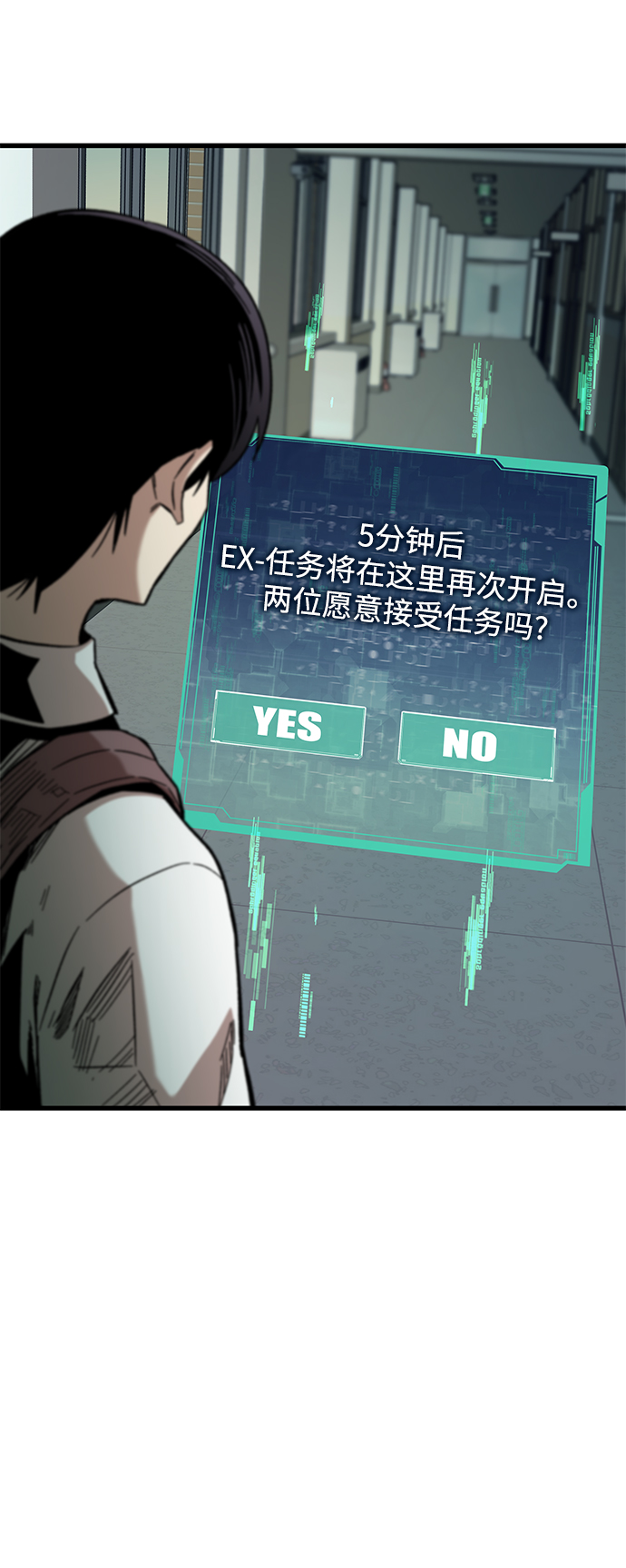 [第31话] 再次挑战97