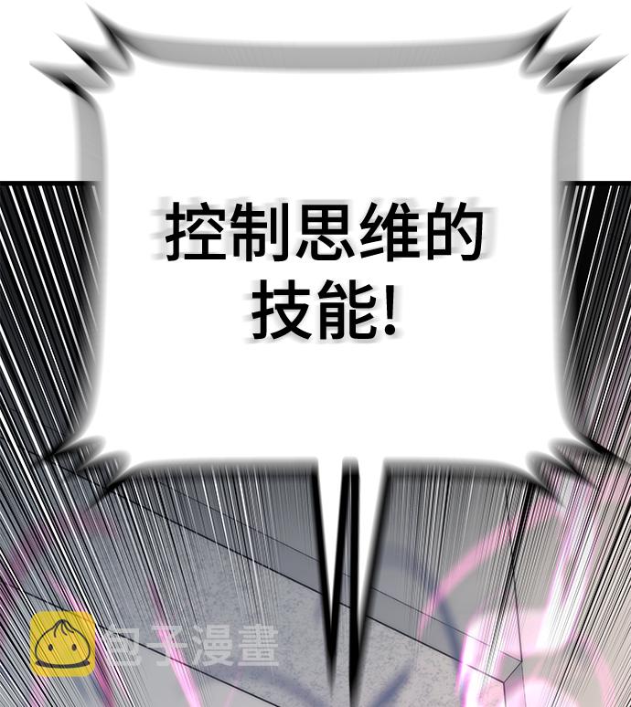 [第3话] 选择134