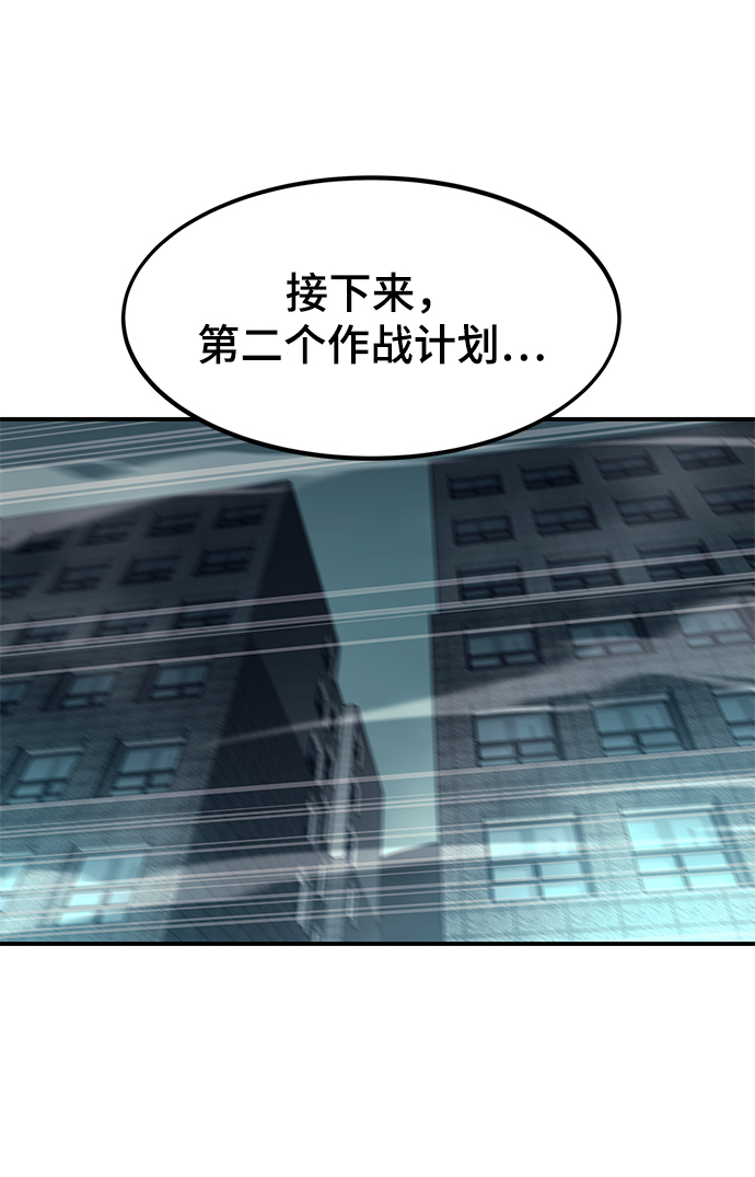 [第16话] 交易73