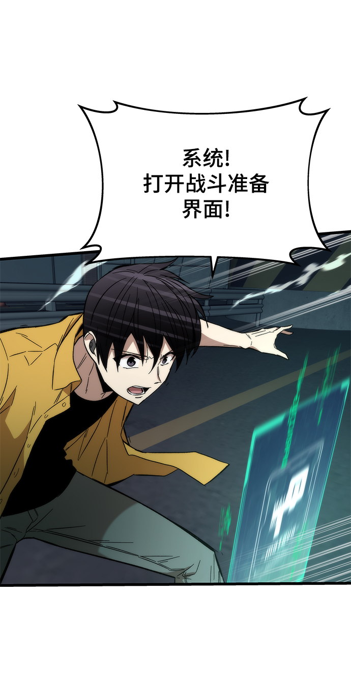 [第30话] 故事93