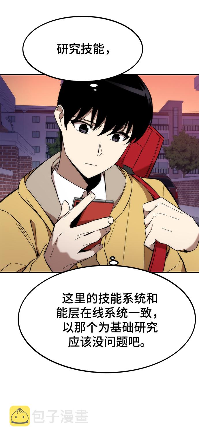 [第12话] 狩猎80