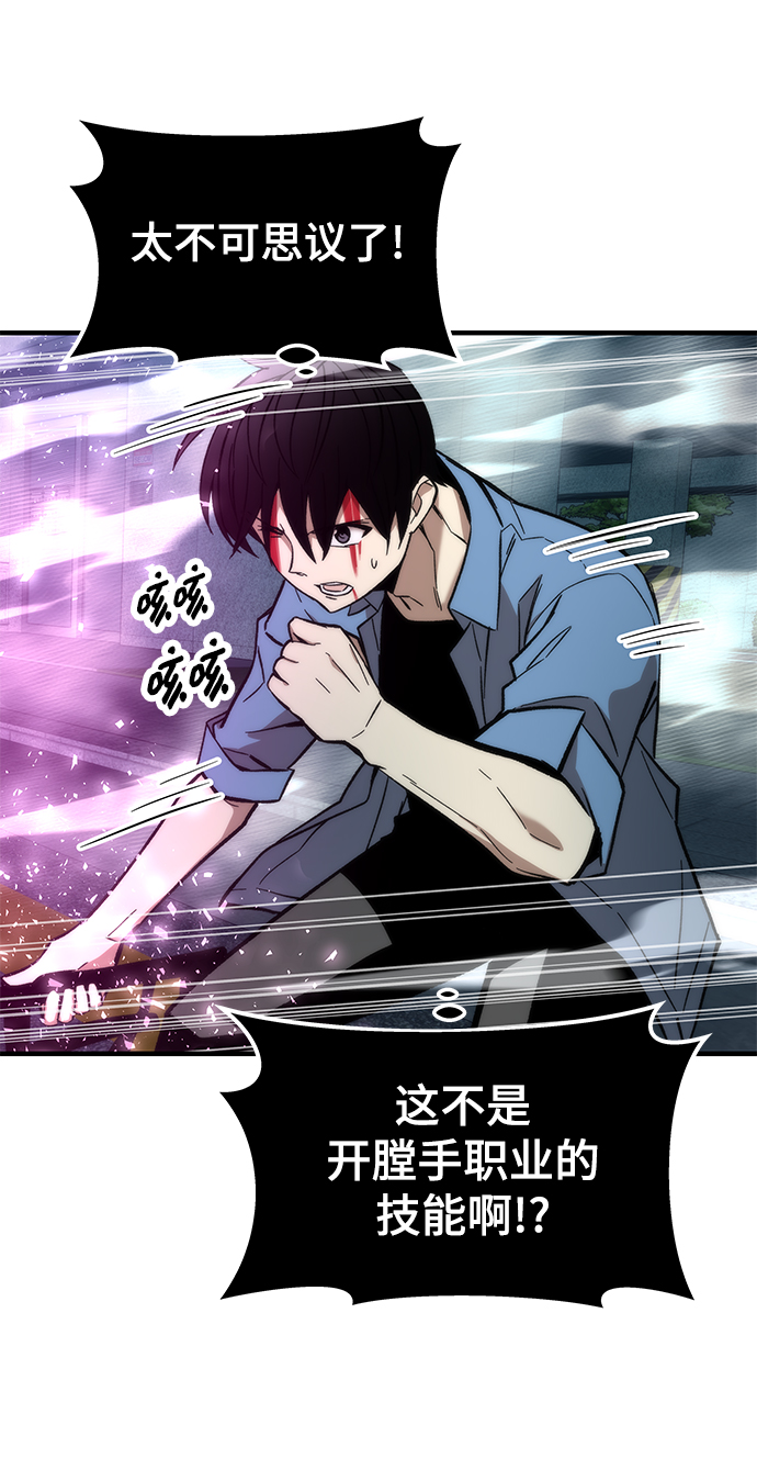 [第20话] 援军24