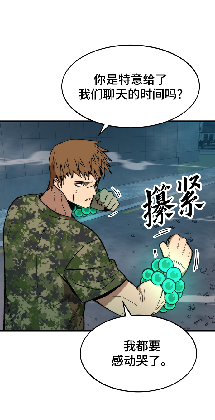 [第53话] 自立50