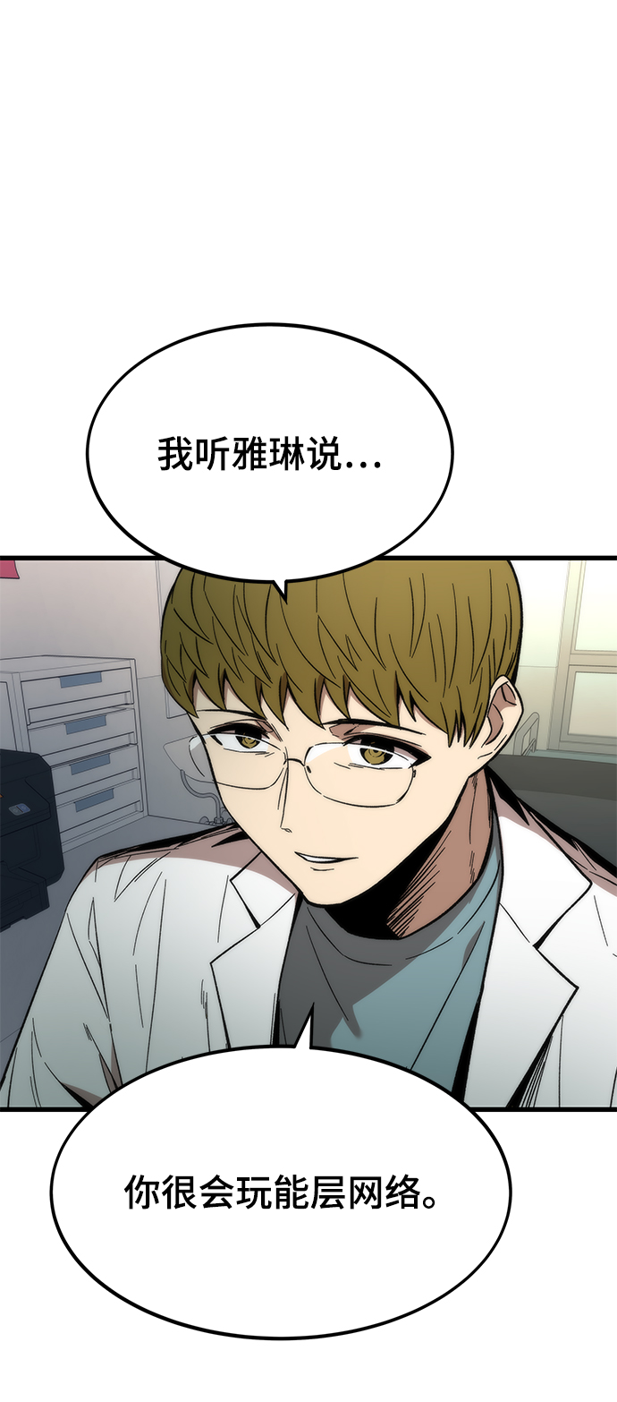 [第35话] 忏悔44