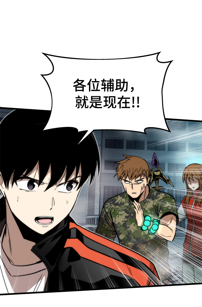 [第52话] 攻克巨人55