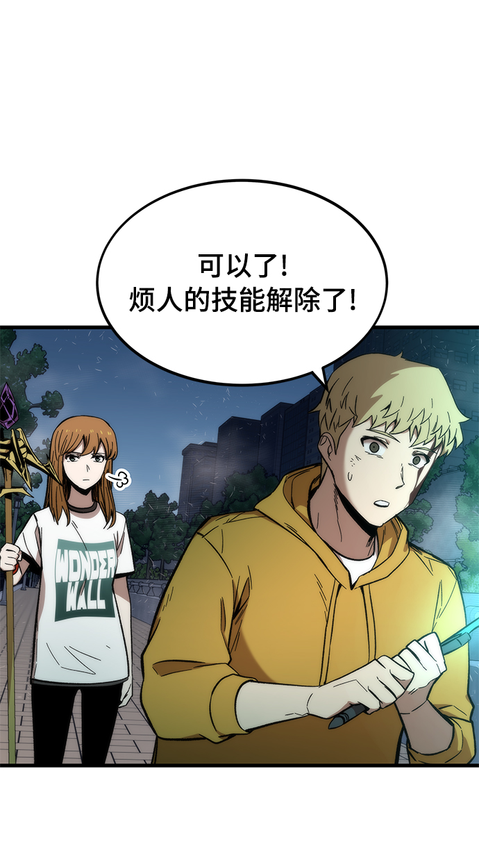 [第45话] 莫名开心的一天14