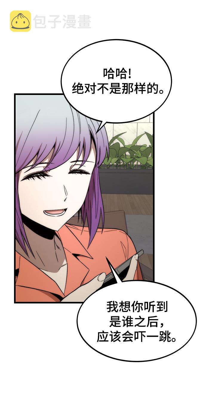 [第49话] 秘话109