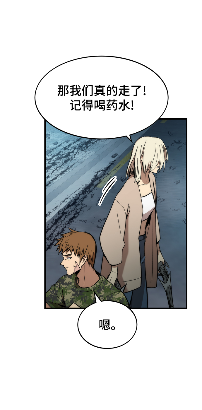 [第53话] 自立42