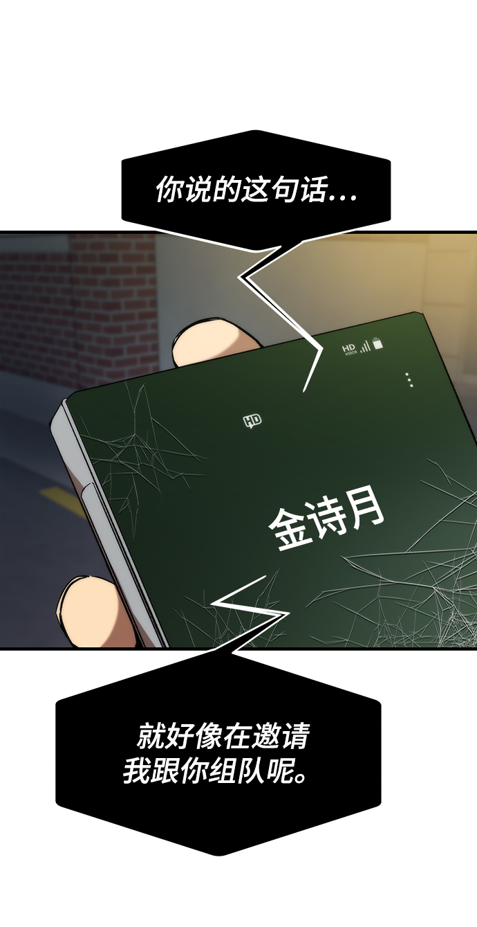 [第9话] PK83