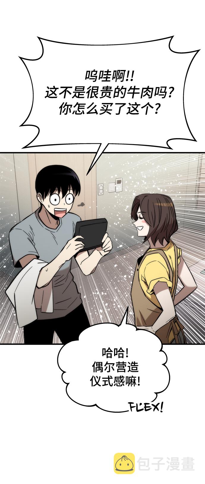 [第49话] 秘话44