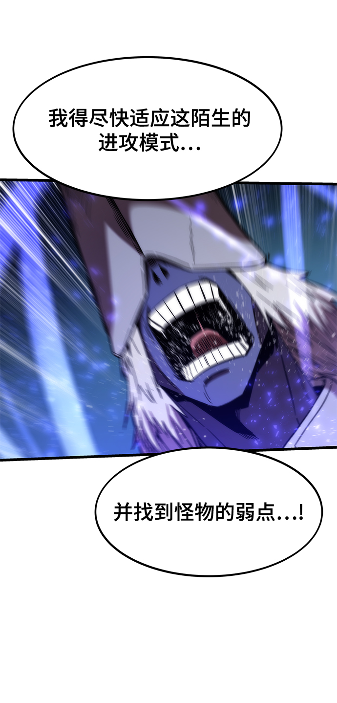 [第38话] 隐藏玩法35