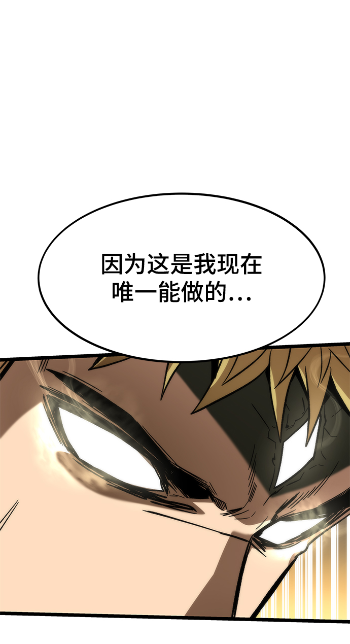 [第53话] 自立58