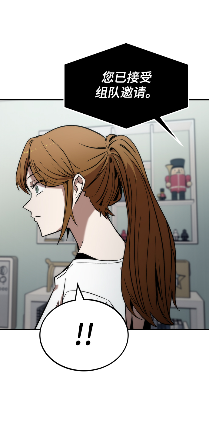 [第10话] 组队59