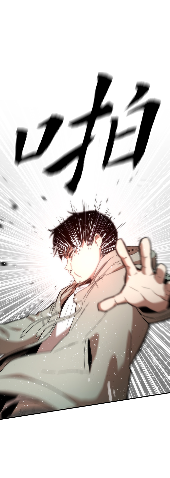 [第1话] 治疗师小弟61