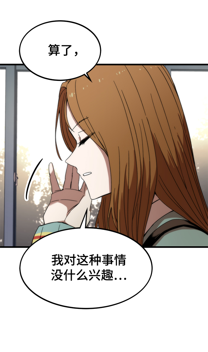 [第3话] 选择106