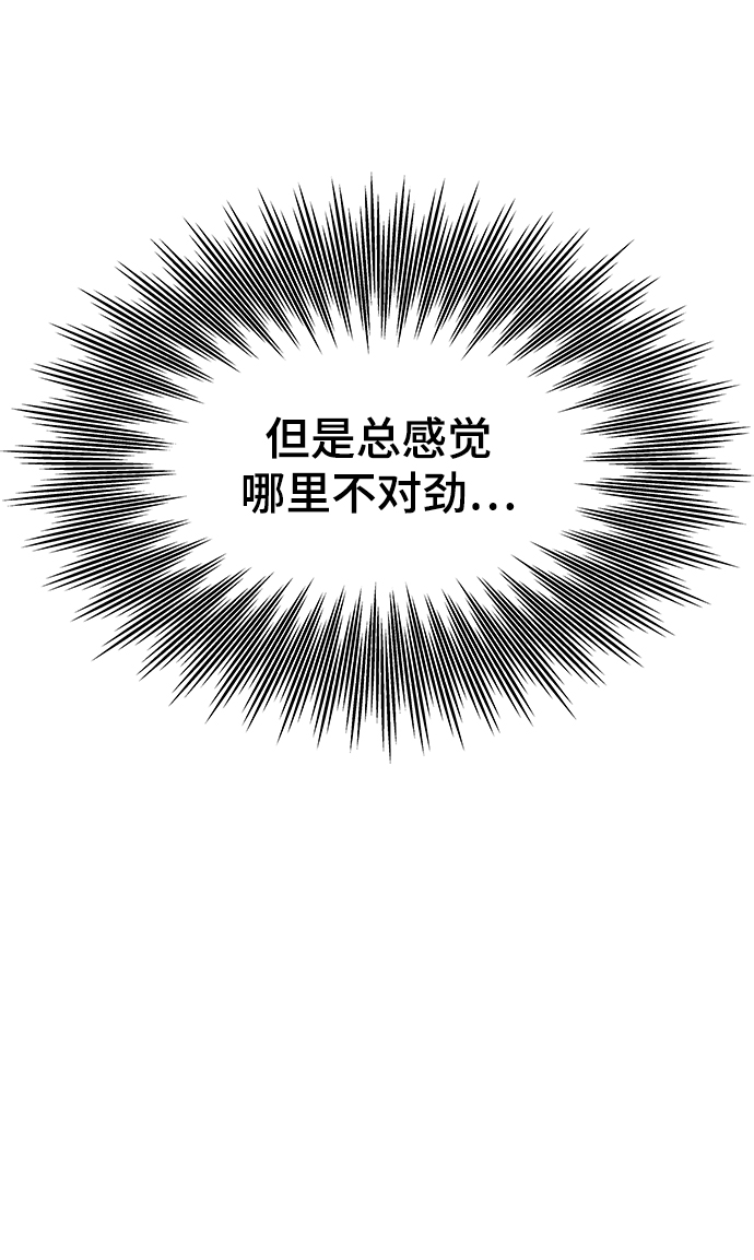 [第25话] 莱昂公会70
