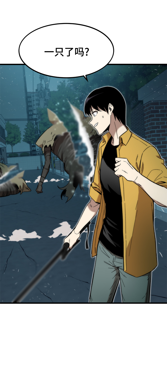 [第30话] 故事46