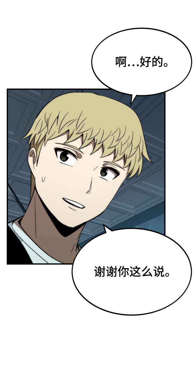 [第60话] 假的56