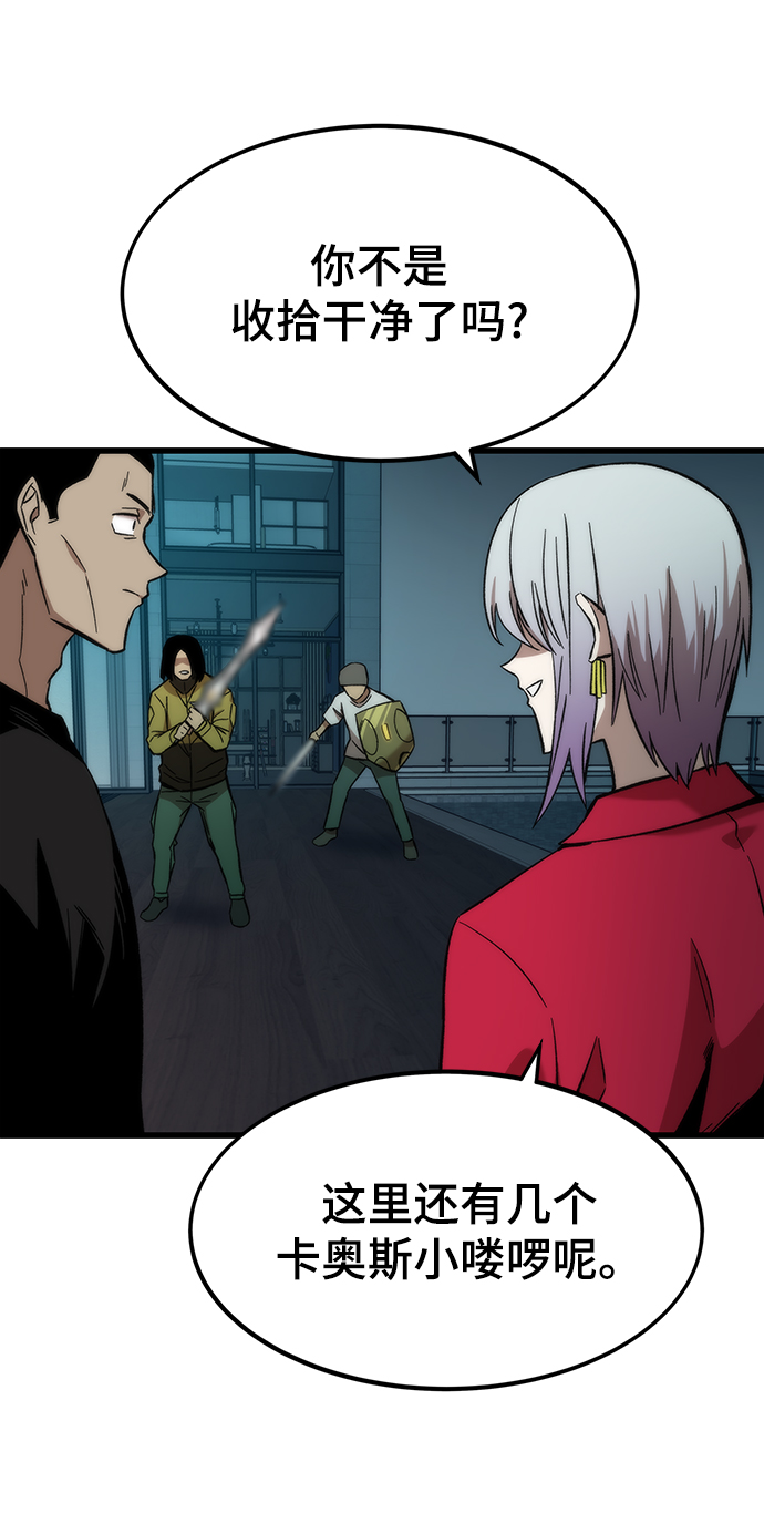 [第36话] 宴会105