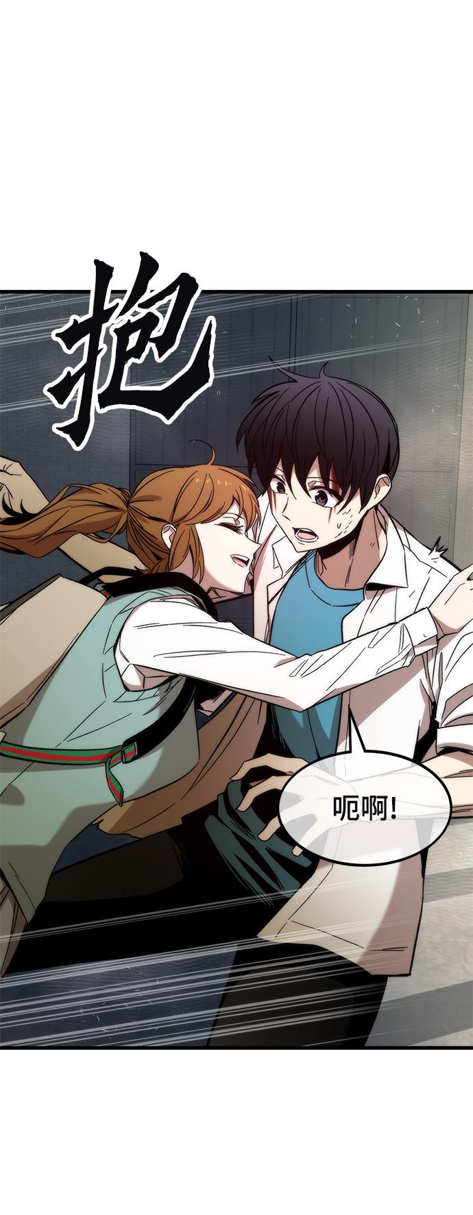 [第27话] 隐藏底牌121