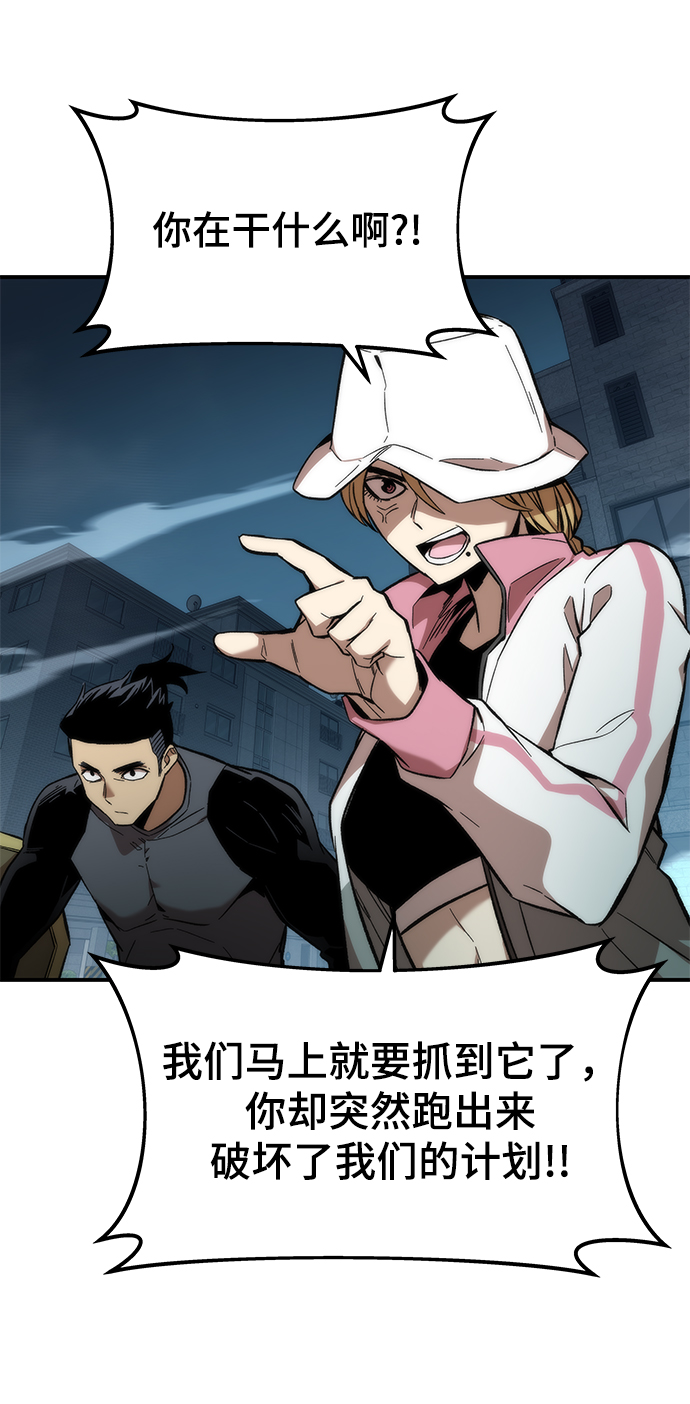 [第15话] 争夺战35
