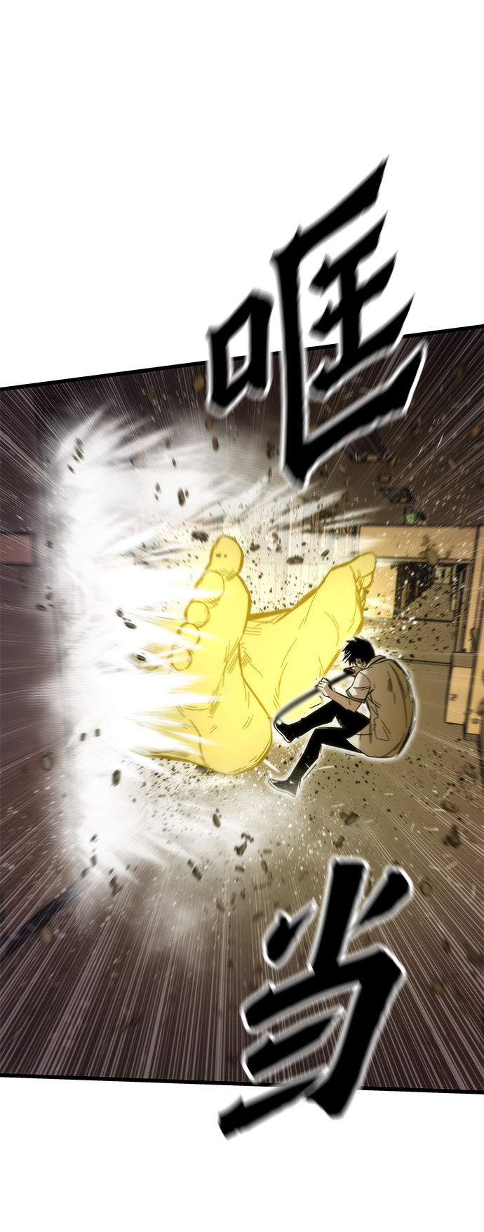 [第32话] 遭遇108