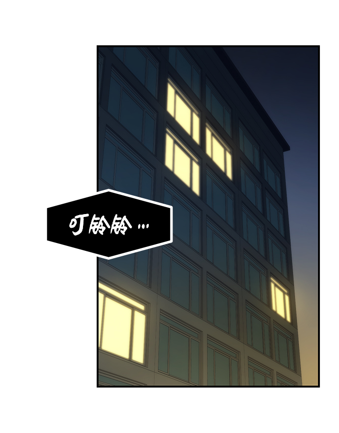 [第13话] 小怪97