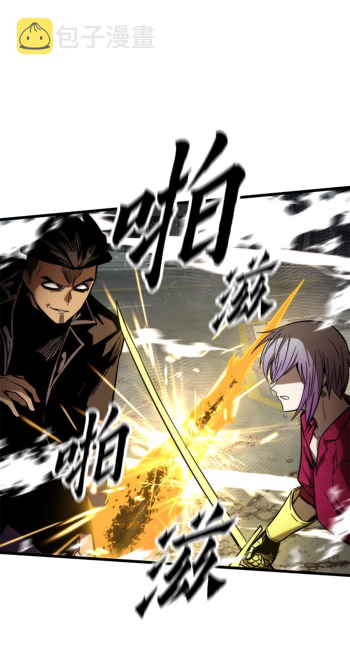 [第55话] 开战58