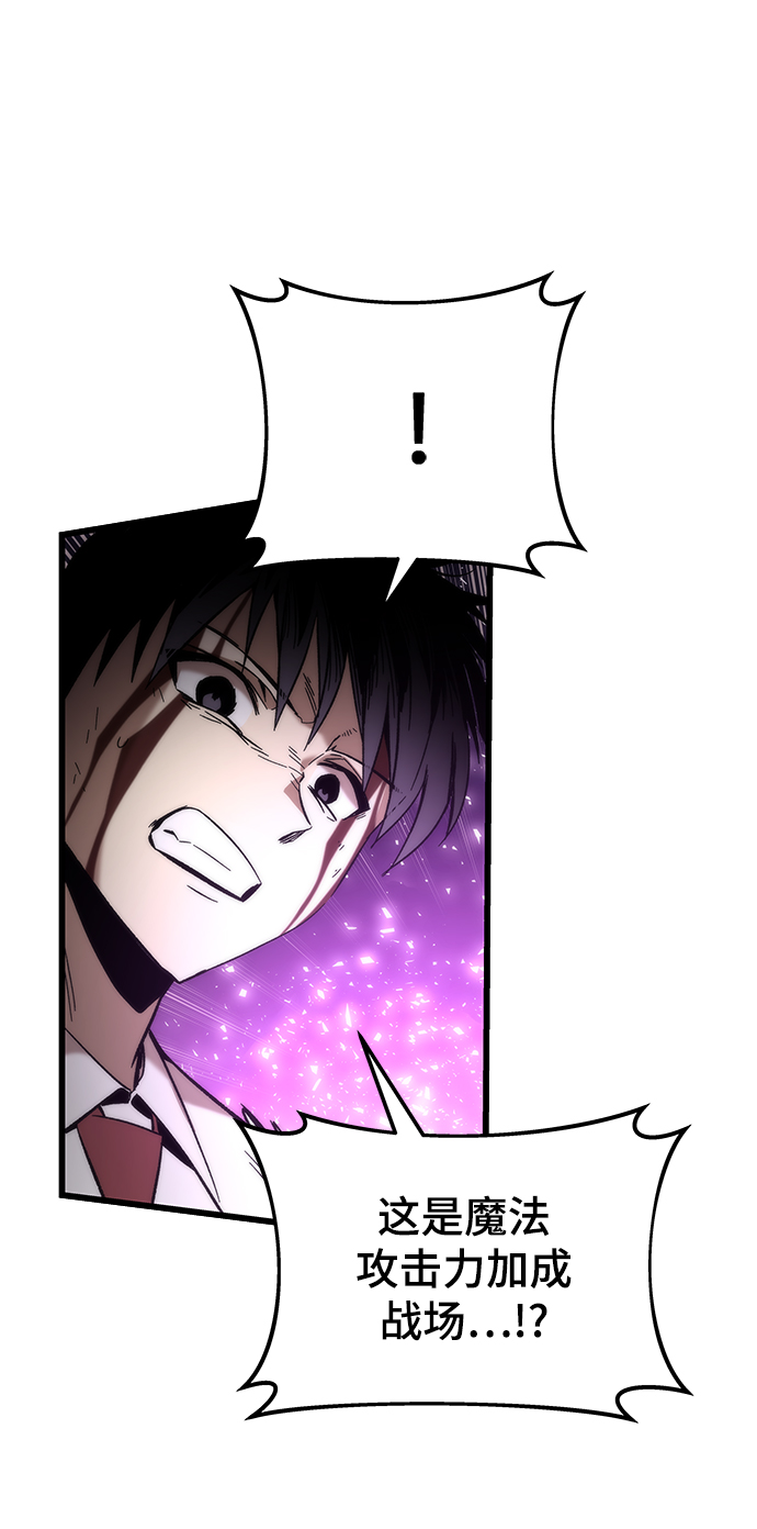 [第47话] 诡计制造者15