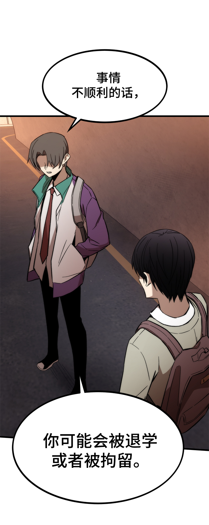 [第21话] 拷问85