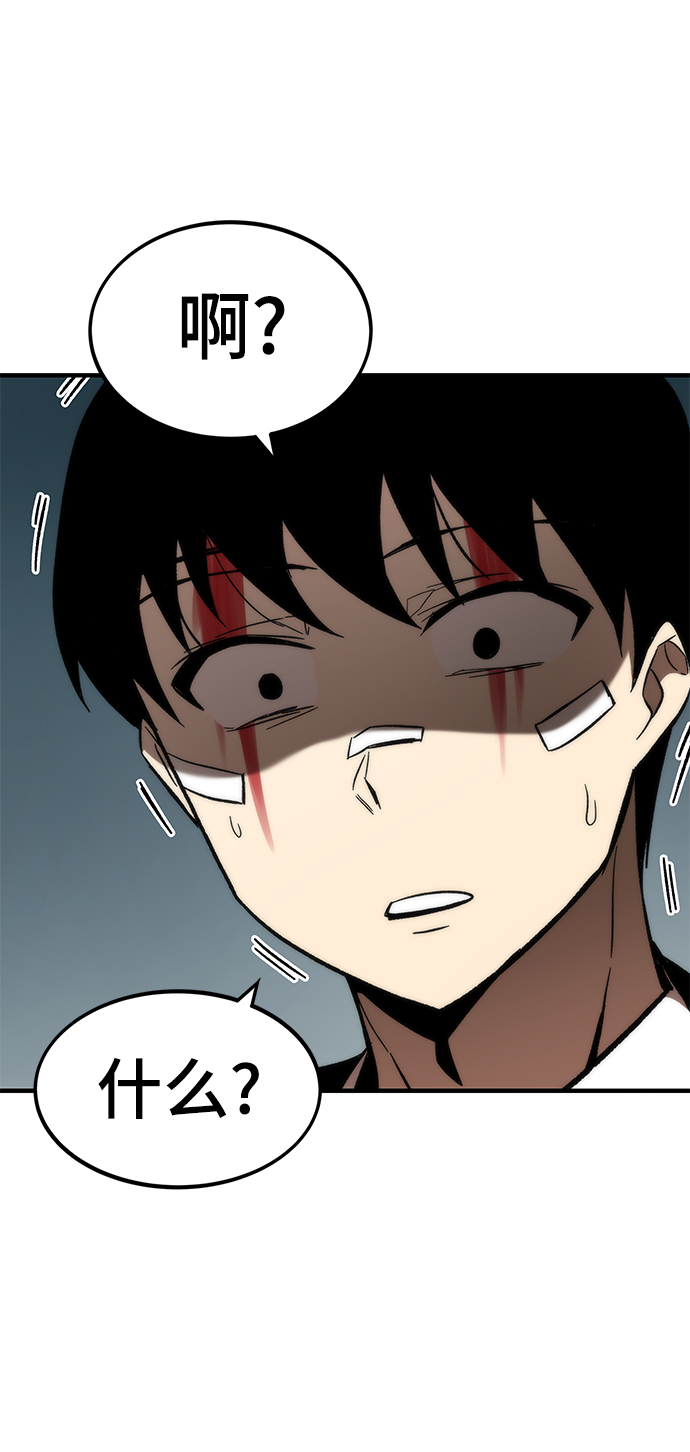 [第9话] PK91