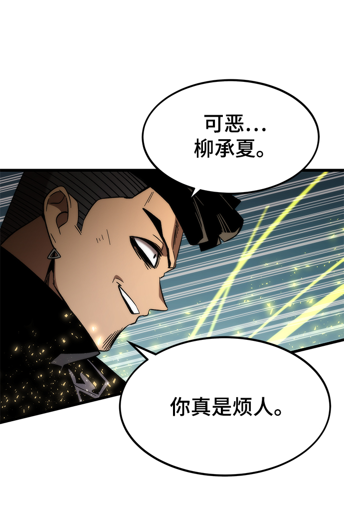 [第55话] 开战48