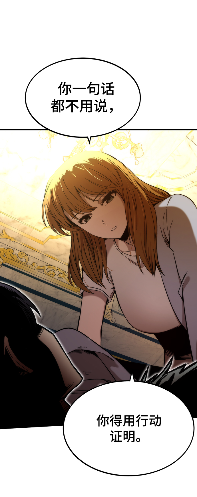 [第44话] 接近44