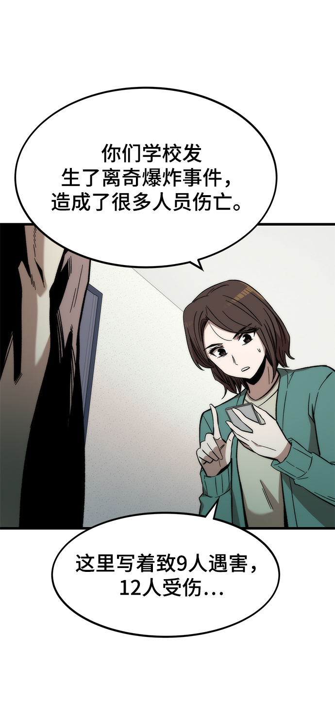 [第34话] 再会94