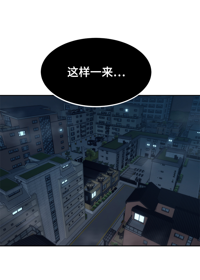 [第15话] 争夺战96