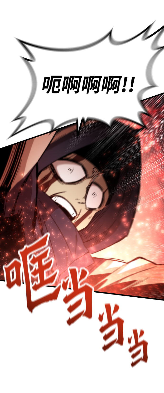 [第46话] 防守游戏107