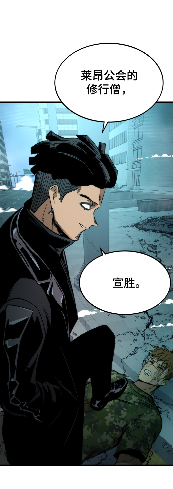 [第53话] 自立115