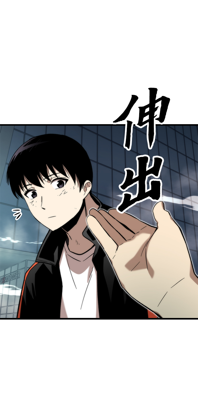 [第54话] 干得漂亮7