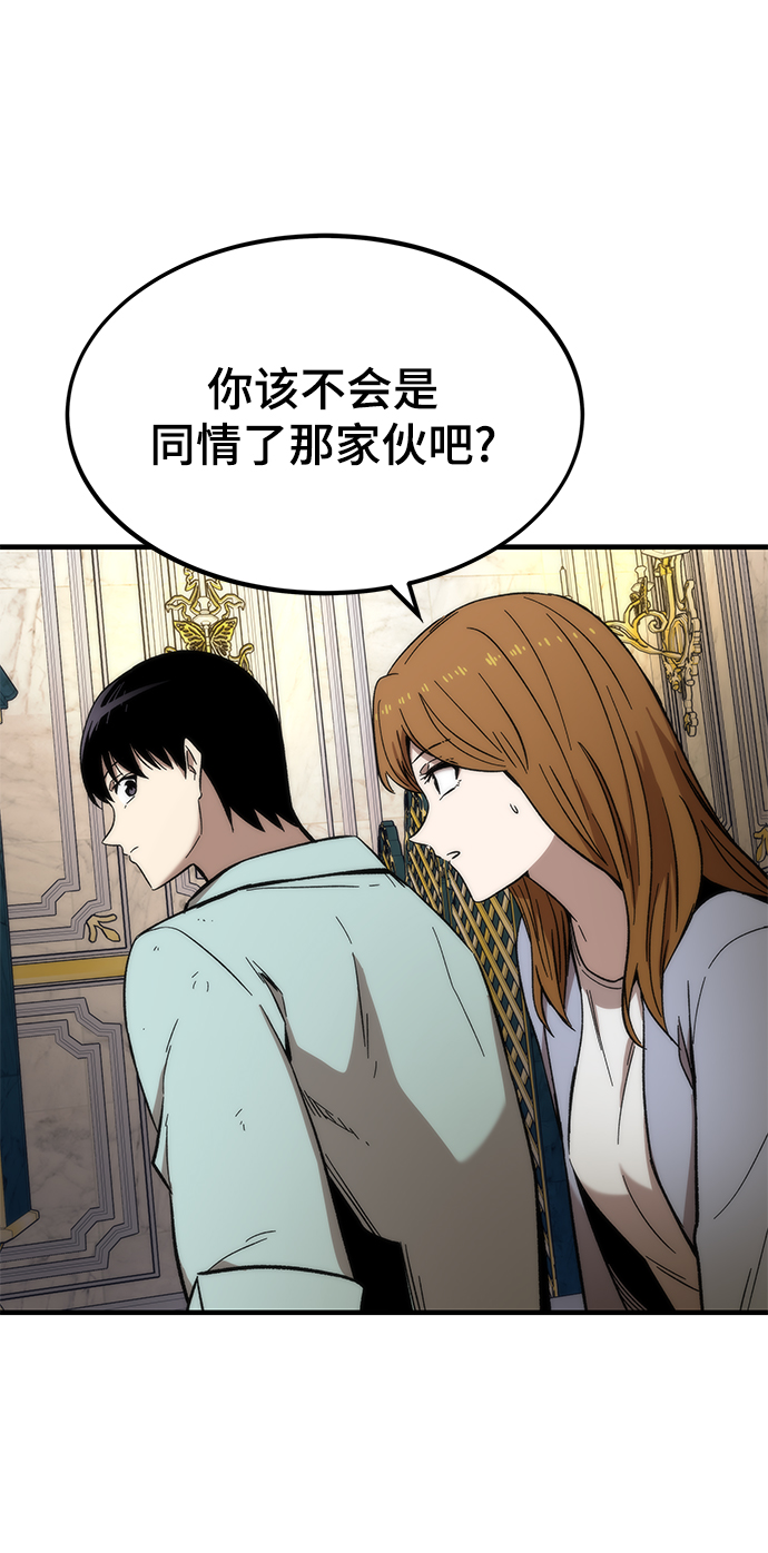 [第44话] 接近24