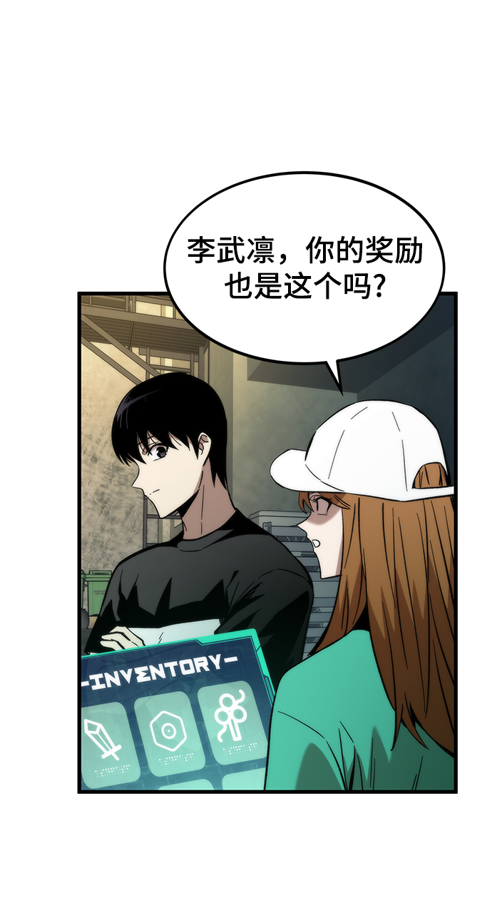 [第36话] 宴会33