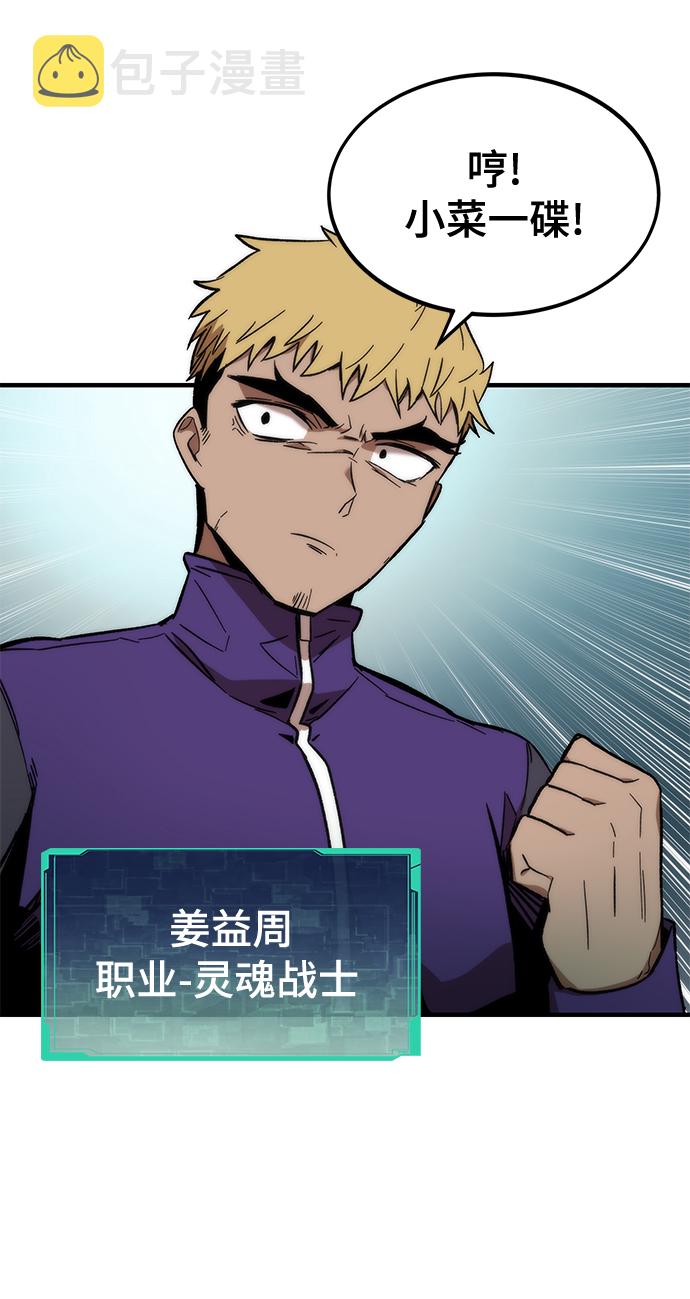 [第11话] 荒境中的绿洲99