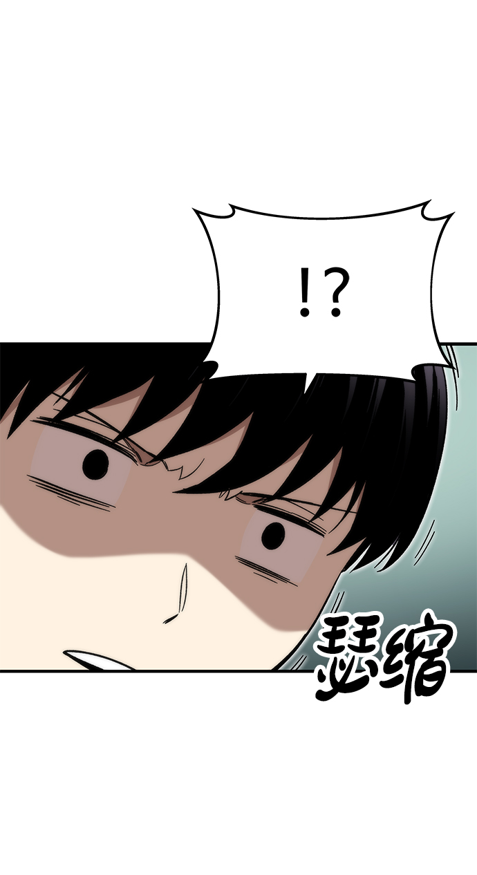 [第40话] 首脑114