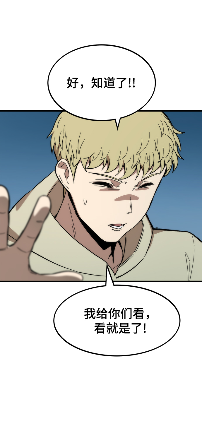 [第38话] 隐藏玩法12